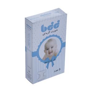 شورت دو گره نی نی ما مدل 17405  بسته 5 عددی